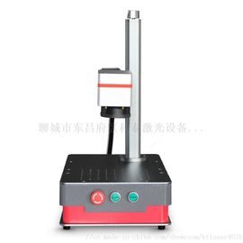 金属打黑激光打标机-光纤激光喷码机