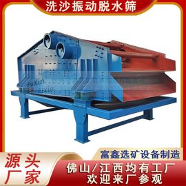 细沙回收脱水一体机